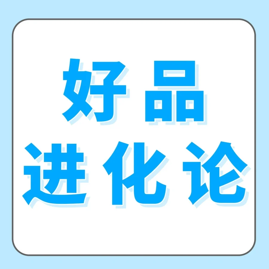 卖家故事｜65美金烤架刷卖3倍价：高客单价产品选品验证、信任构建与流量布局实战方法论