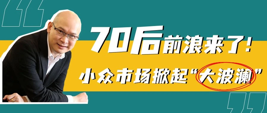卖家故事｜70后吴胜彪3年17倍增长，如何从阅读灯做到全球大品牌？-文章封面图