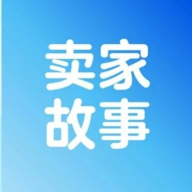 卖家故事｜Auusda凭同价高配+快速物流登加拿大站笔记本电脑TOP 3