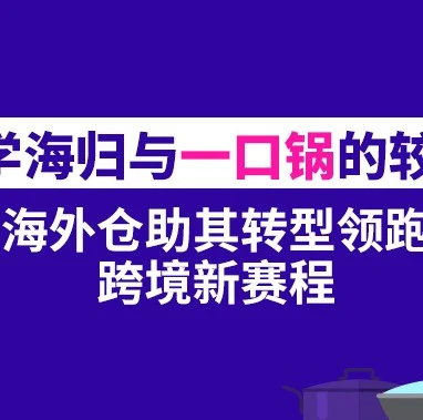卖家故事｜Carote品牌借力Lazada海外仓，疫情期销量暴涨40倍-文章封面图