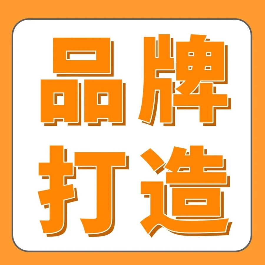 卖家故事｜Jackery如何将‘世界地球日’打造成品牌专属旺季，复购暴涨80%-文章封面图