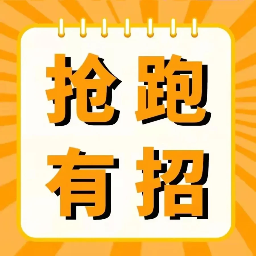 卖家故事｜Jerry开店一个月打入品类百强，黑五销量增长200%的成功经验
