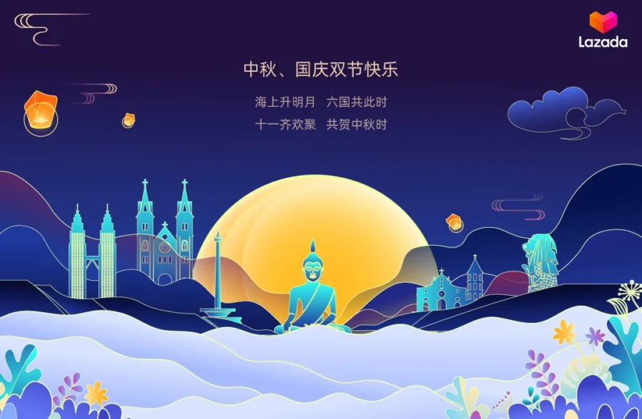 卖家故事｜Lazada双节促销祝福助力商家旺季大卖