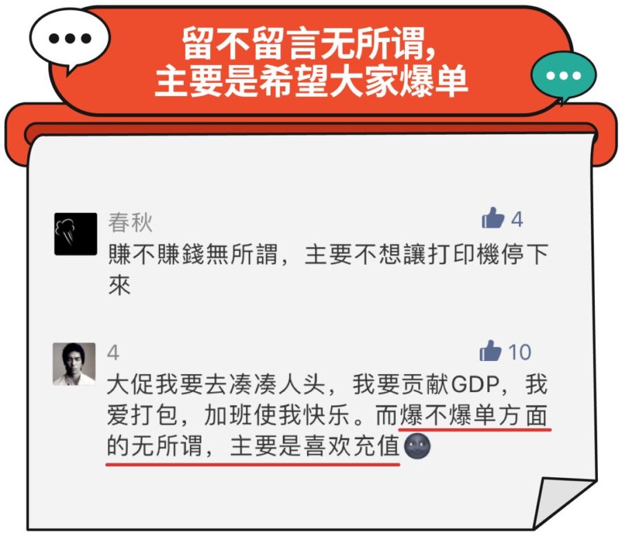 卖家故事｜Shopee 2019年留言大赏：大促运营与成长历程-新闻简介插图