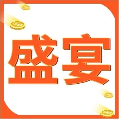 卖家故事｜Shopee上海团队扩至200+人，深耕华东市场服务东南亚及台湾卖家