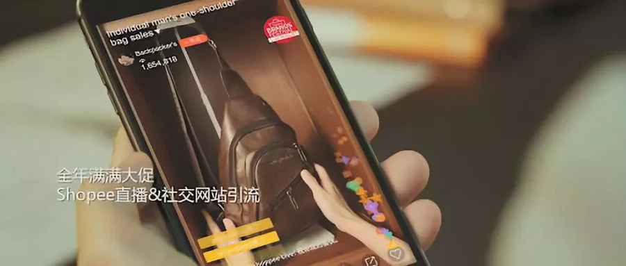 卖家故事｜Shopee故事片展示四位卖家成功出海东南亚，平台赋能跨境征程-新闻简介插图
