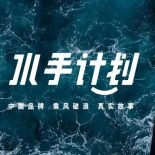 卖家故事｜Usmile成功跨境经验：冷静、专业、理性、决断