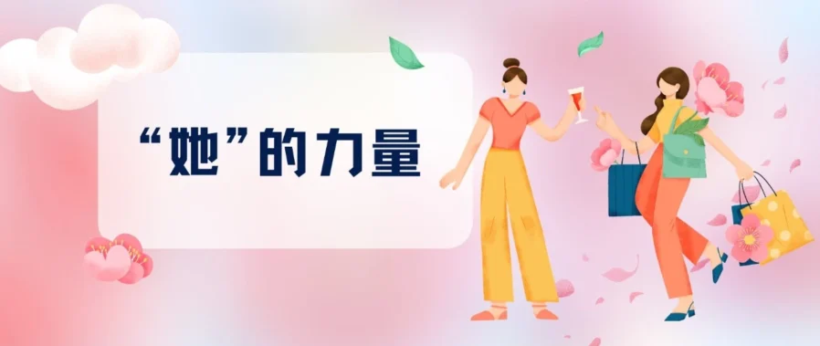 卖家故事｜三位中国女性卖家以创新与服务赢得亚马逊市场，日均销量增长100倍