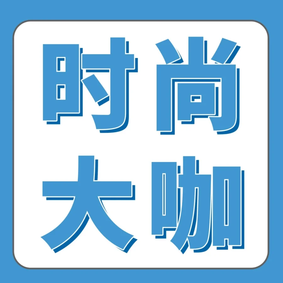 卖家故事｜中国时尚品牌出海亚马逊，上线两个月产品评分4.5+，单日销售额破4500美金