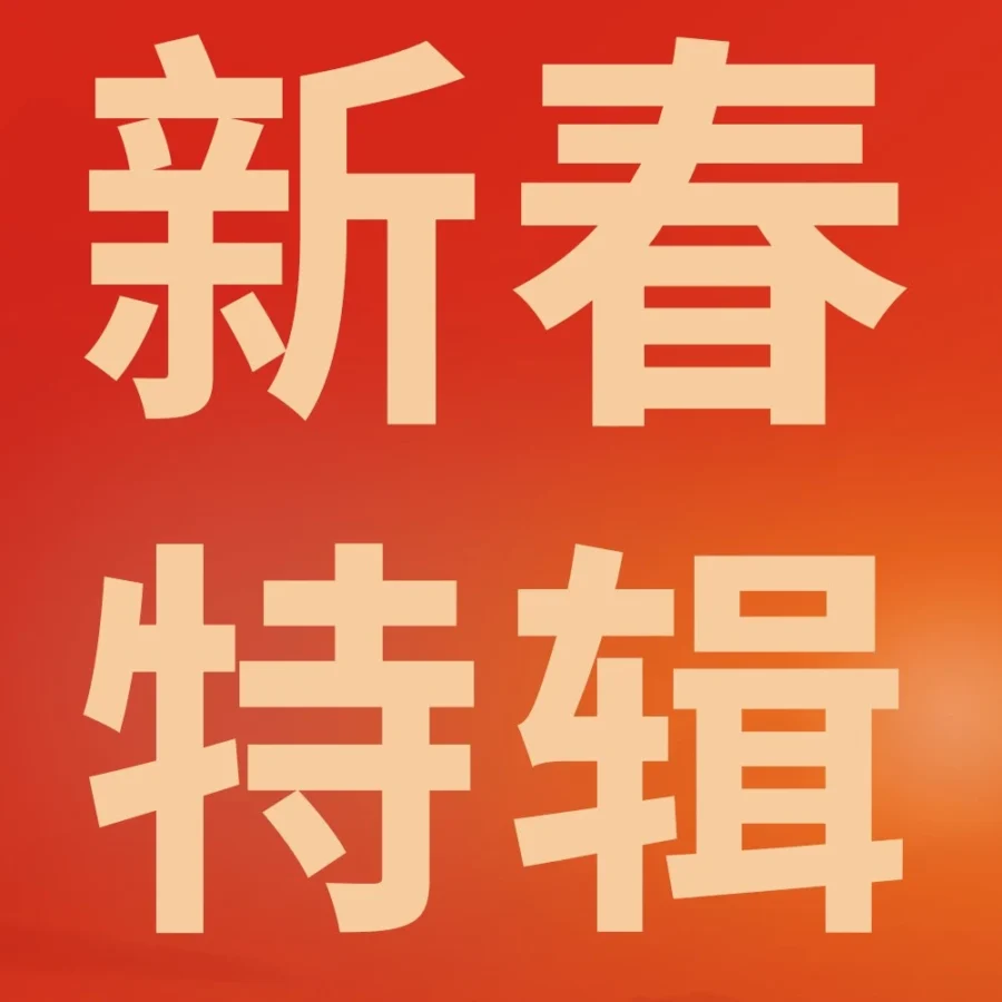 卖家故事｜中国造出海全球，浙江福建江苏山东跨境先锋上演实力突围-文章封面图