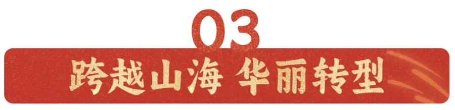 卖家故事｜中国造出海全球，浙江福建江苏山东跨境先锋上演实力突围-新闻简介插图