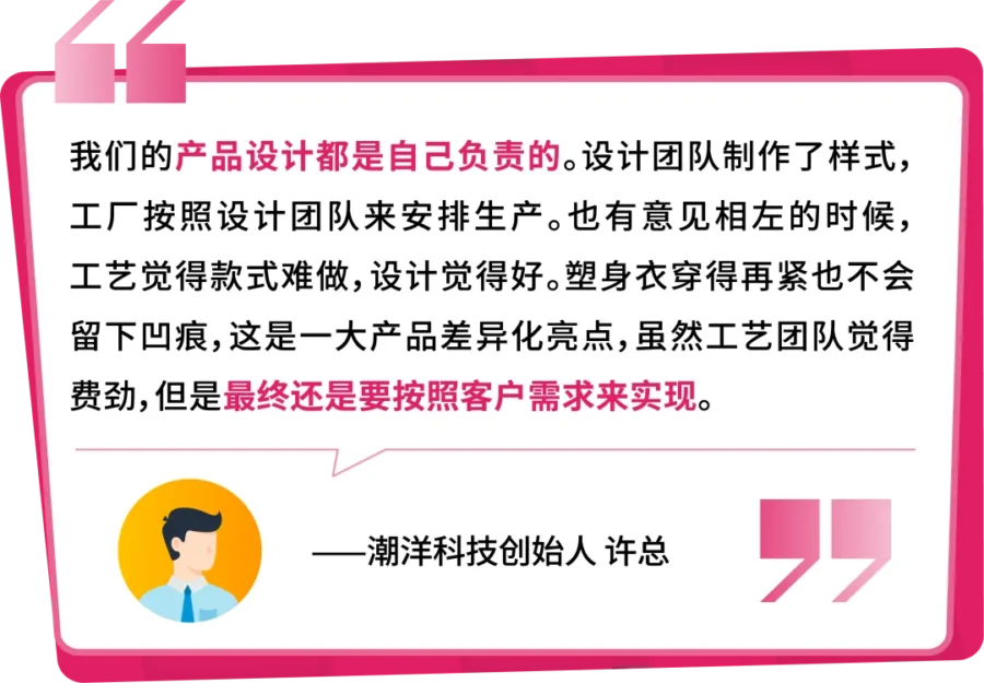 卖家故事｜为1条拉链扔掉8w+库存，潮洋科技如何实现单品评论6w+，年销1.5亿美金？-新闻简介插图