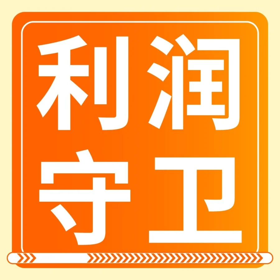 卖家故事｜亚马逊服装卖家Adam用数据控制ACOS，涨价调节库存日销稳定60单+-文章封面图