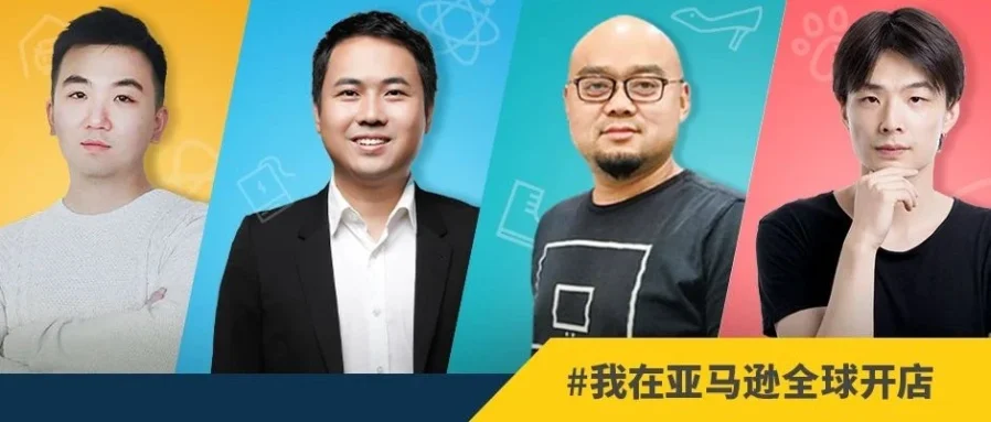 卖家故事｜从猫砂盆到充电宝，亚马逊助力中国品牌走向全球-文章封面图