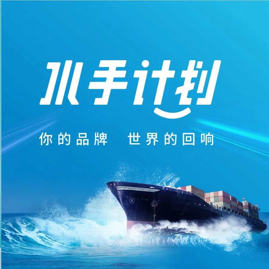 卖家故事｜伊可普科技Prime会员日登顶亚马逊，揭秘中国品牌出海新玩法