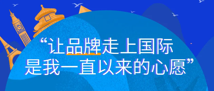 卖家故事｜传统外贸商转型亚马逊，不到一年实现百万美金销售额-新闻简介插图