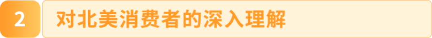 卖家故事｜传统外贸转型亚马逊加拿大站案例分析，年销百万美金的实战打法-新闻简介插图