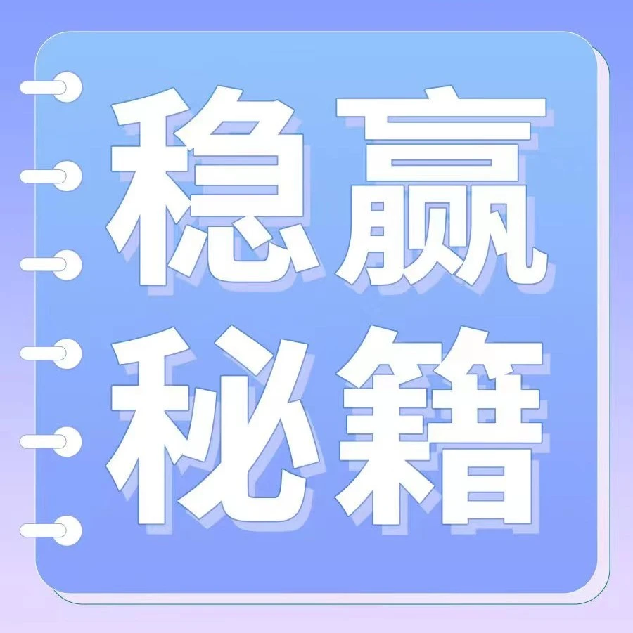 卖家故事｜凭小小手机壳年销2亿+，亚马逊跨境出海他们主打一个‘稳’！-文章封面图