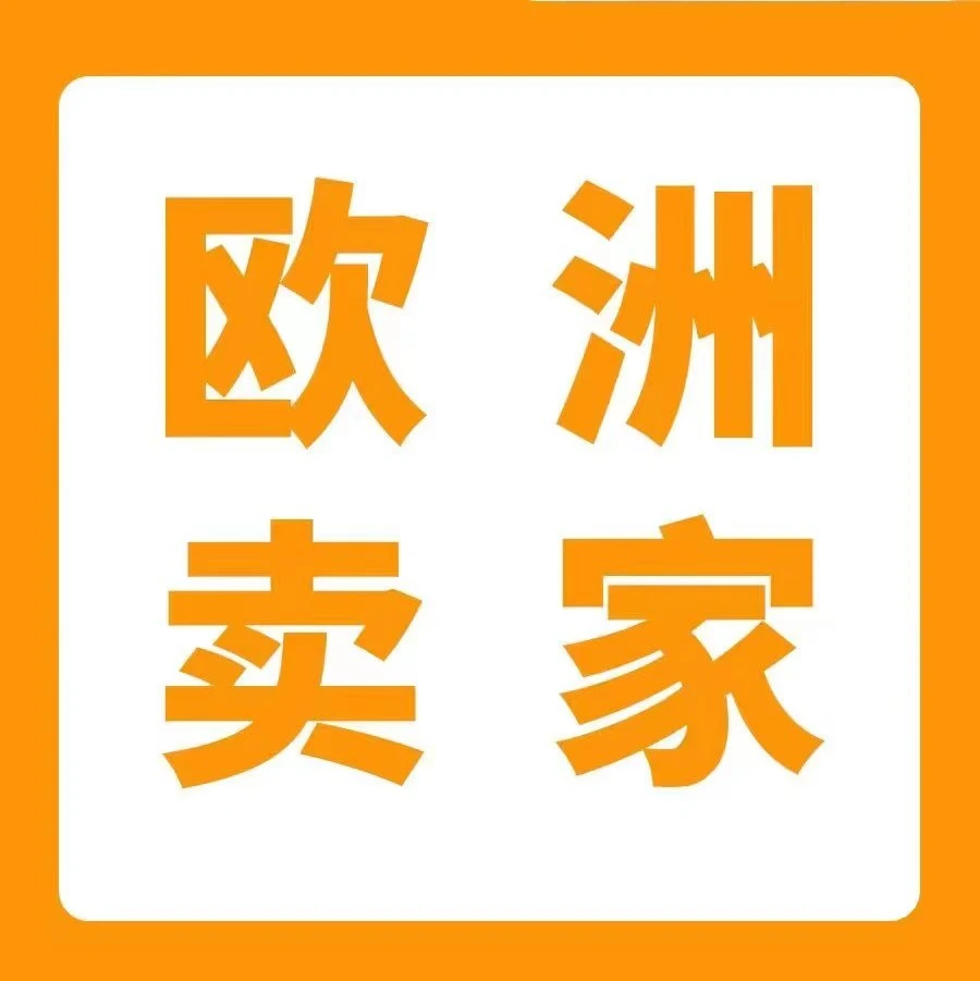 卖家故事｜吉信德年销千万的品质之路：不卖低价，自主研发设计