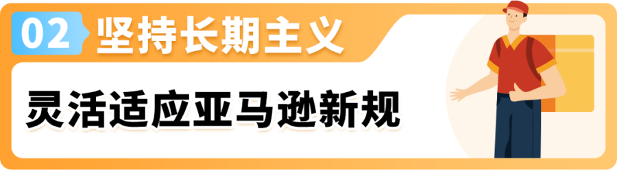 卖家故事｜大件园林商品物流秘籍：德诺林业用FBA与AGL实现破亿增长-新闻简介插图