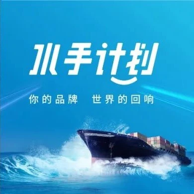 卖家故事｜安克创新冲刺亚马逊新品类赛道，分享爆款打造实战攻略