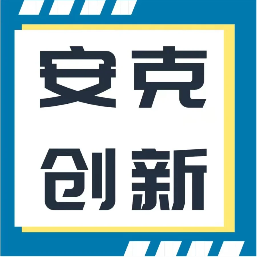 卖家故事｜安克通过亚马逊企业购实现B端年增长70%，复购率是C端的2倍