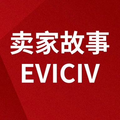 卖家故事｜工贸一体模式助力品牌出海 乐天孵化经验分享
