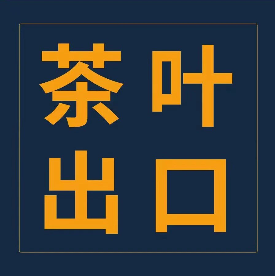 卖家故事｜日销2000+单！零退货率秘诀：选准优质供应商，推动中国茶叶走向世界-文章封面图