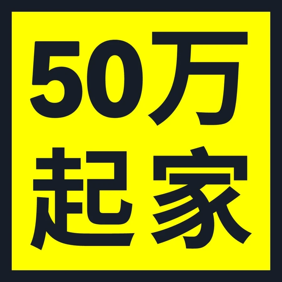 卖家故事｜海归夫妻50万起家3年千万销售额，解析便携足球门成功之道与物流解决方案-文章封面图