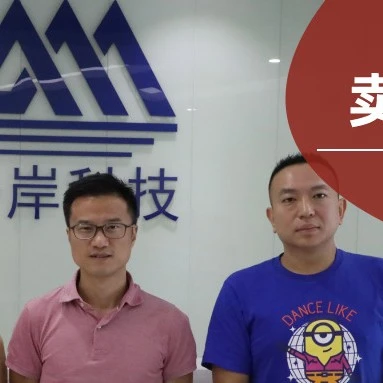 卖家故事｜留美博士刘治跨界阿里速卖通，Tribit高端音响单年营收20亿