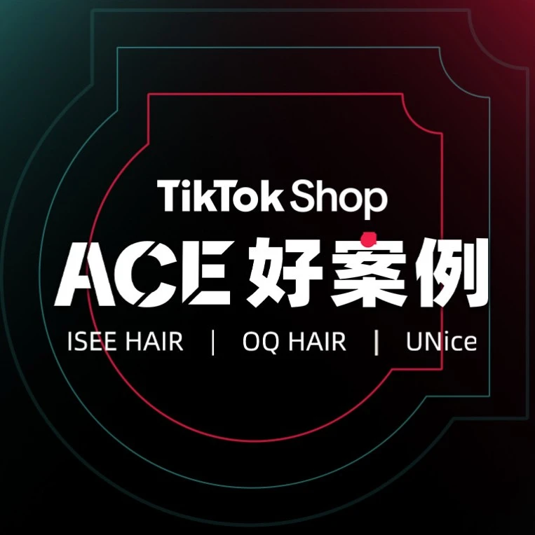 卖家故事｜许昌假发商家TikTok Shop逆袭：从代工到品牌，用户声音成增长引擎，年中促备战策略拆解-文章封面图