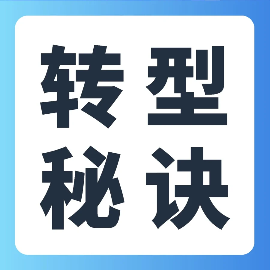 卖家故事｜跨境电商｜深圳96年创业青年老默：1人团队1年赚10万美金，靠FBA+选品+政策扶持-文章封面图
