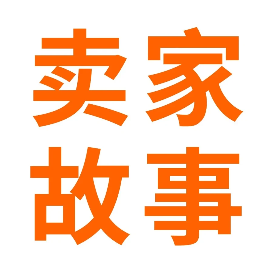 品牌飞轮｜Ohuhu打造高端马克笔品牌，用户共创推动产品溢价