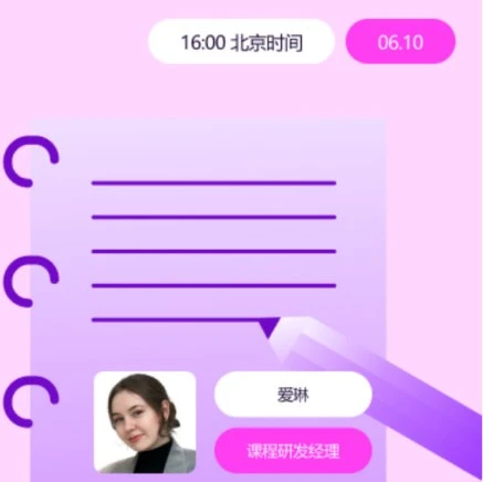商品详情页优化｜跨境电商卖家提升转化率攻略｜6月10日-文章封面图