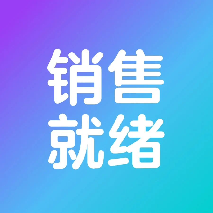 运营指导｜商品页面优化｜🔴新卖家广告投放准备清单已就位｜沃尔玛全球电商-文章封面图
