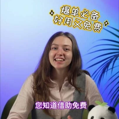 如何利用免费数据分析工具提升Wildberries销售额｜平台运营策略解析-文章封面图