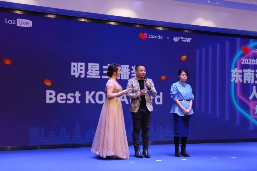 官方活动｜2020首届东南亚跨境直播人才大赛圆满收官，直播助力中国—东盟电商发展-新闻简介插图