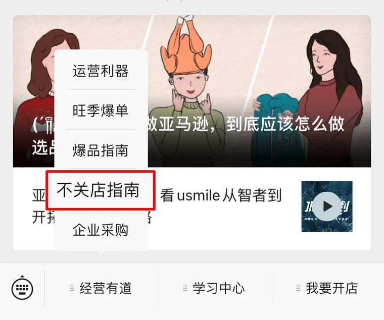 官方活动｜2022亚马逊欧洲站入驻启动，多维福利助力卖家掘金欧洲市场-新闻简介插图