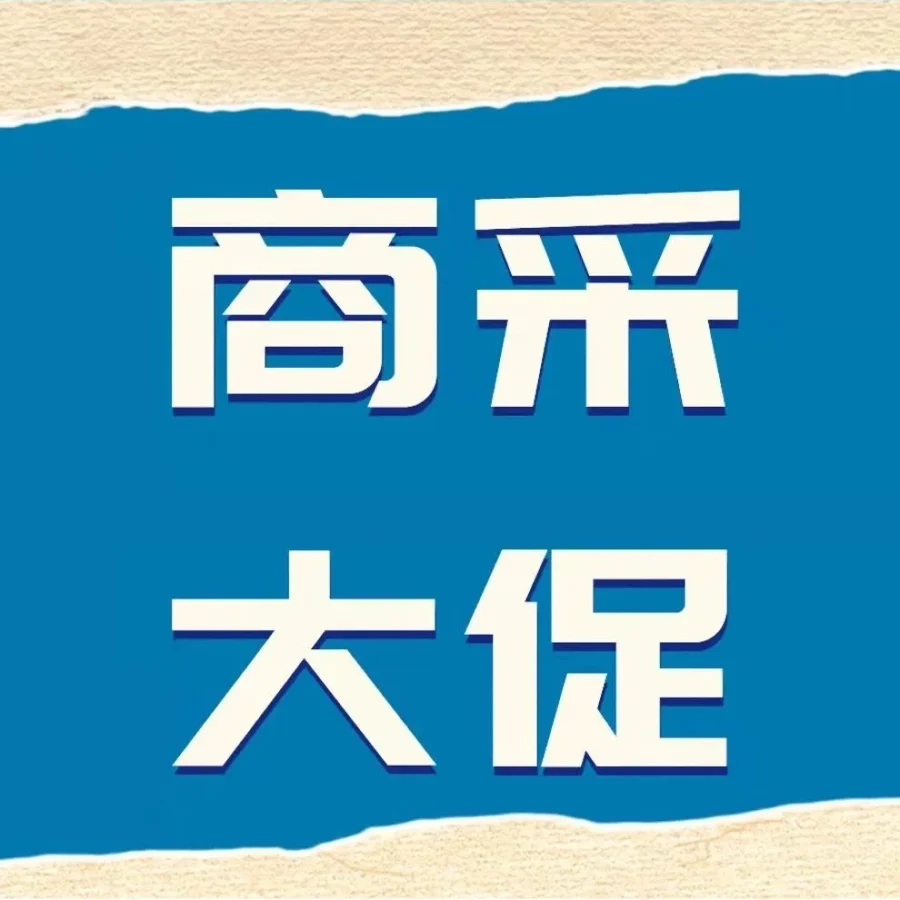 官方活动｜2022年亚马逊企业购11个爆单流量活动曝光，日本年末决算助力卖家销售激增