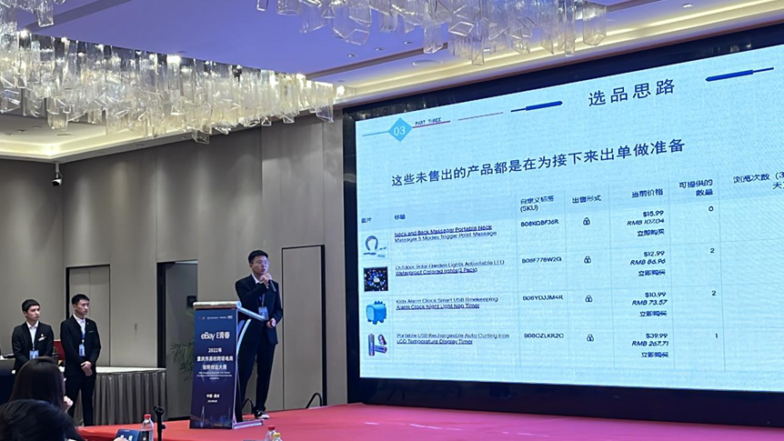 官方活动｜2022重庆高校跨境电商创新创业大赛落幕，15支队伍获创业奖金-新闻简介插图
