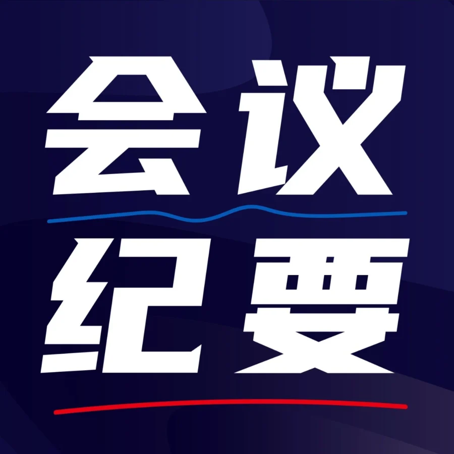 官方活动｜2023亚马逊全球开店跨境峰会深圳举办：主战略发布与科技赋能运营