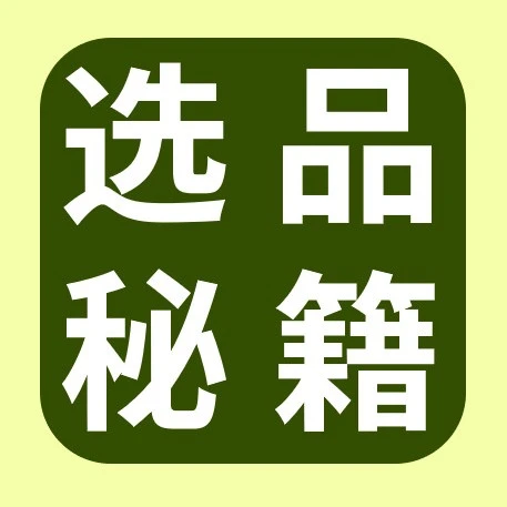 官方活动｜2023美国户外运动市场持续增长，户外露营、垂钓、骑行品类或成爆点