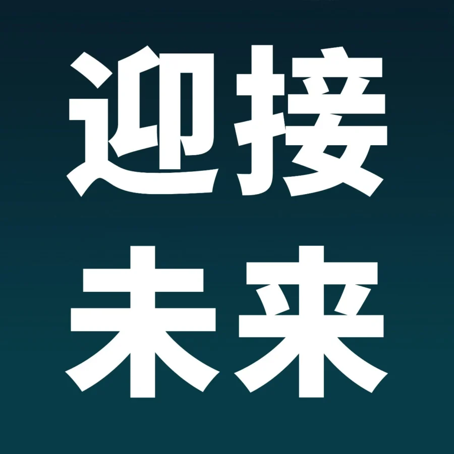官方活动｜2024跨境电商高质量出海加速，亚马逊全球开店助力卖家升级
