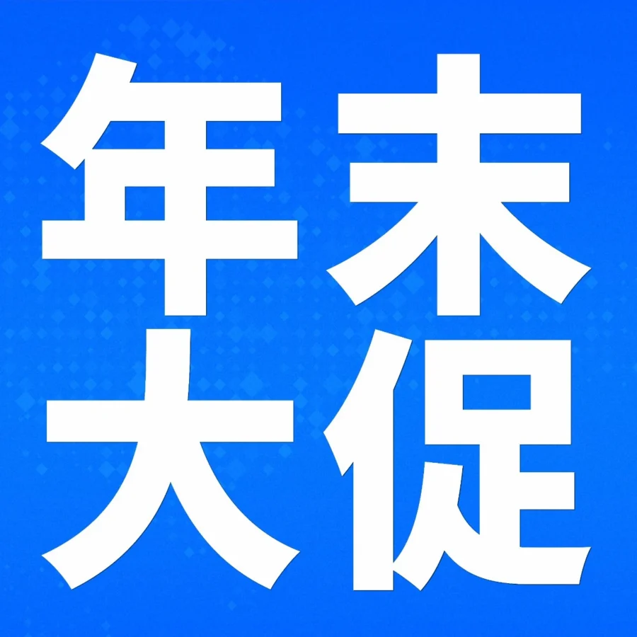 官方活动｜2026亚马逊Prime会员大促及黑五网一提报时间与费用规则更新