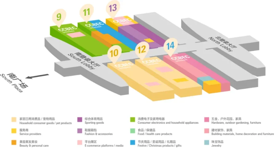 官方活动｜CCBEC中国（深圳）跨境电商展览会，9.16-18聚焦非洲电商机遇-新闻简介插图
