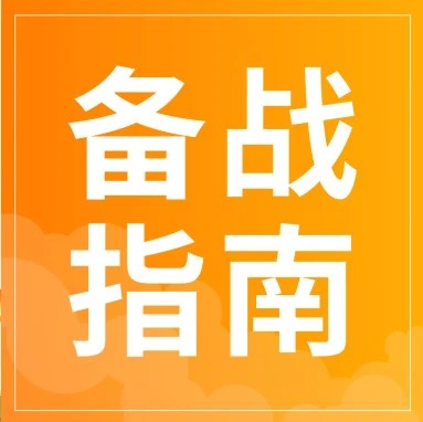 官方活动｜Coupang 中秋大促倒计时：消费环比涨 284%，五大场景选品与 KC 认证紧急备战