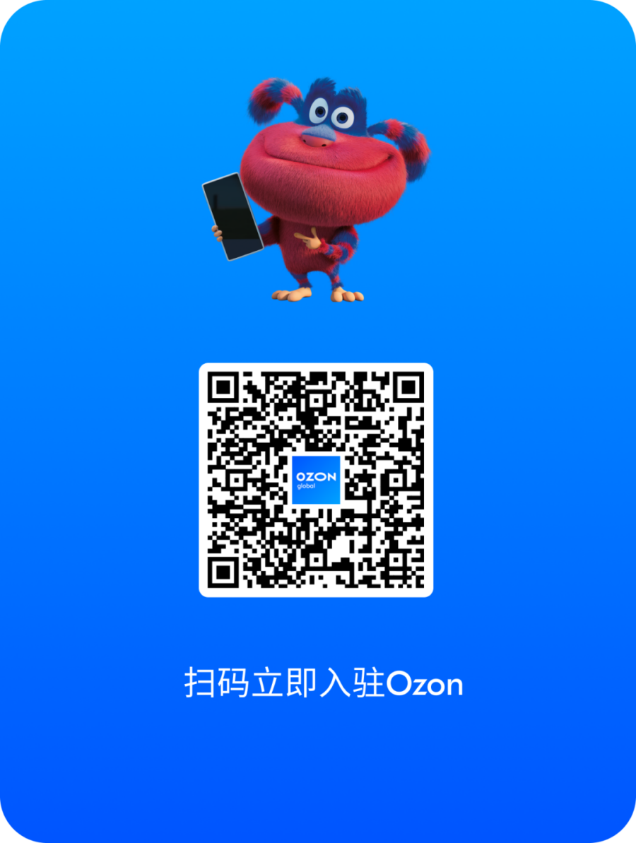 官方活动｜FBP半托管服务升级，免仓租延至6月30日-新闻简介插图