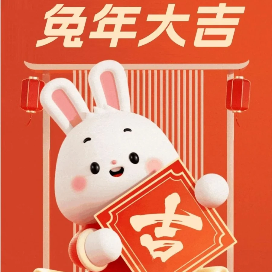 官方活动｜Fruugo新春营销行动指南：借节日氛围强化品牌形象-文章封面图