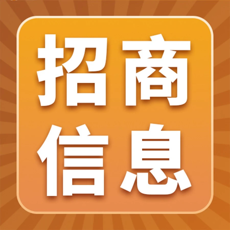 官方活动｜JUMIA4月7日招商大会：入驻礼包+海量礼品助力非洲市场拓展