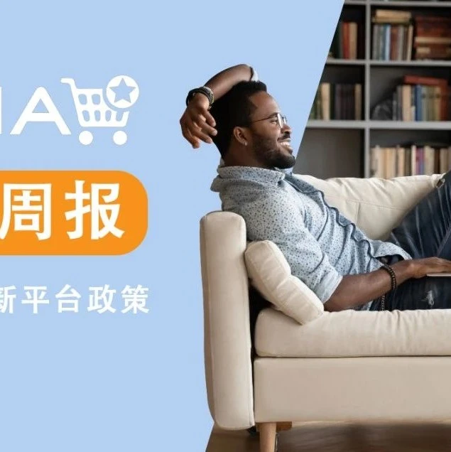 官方活动｜Jumia 2021五一假期仓库安排及周年庆促销指南